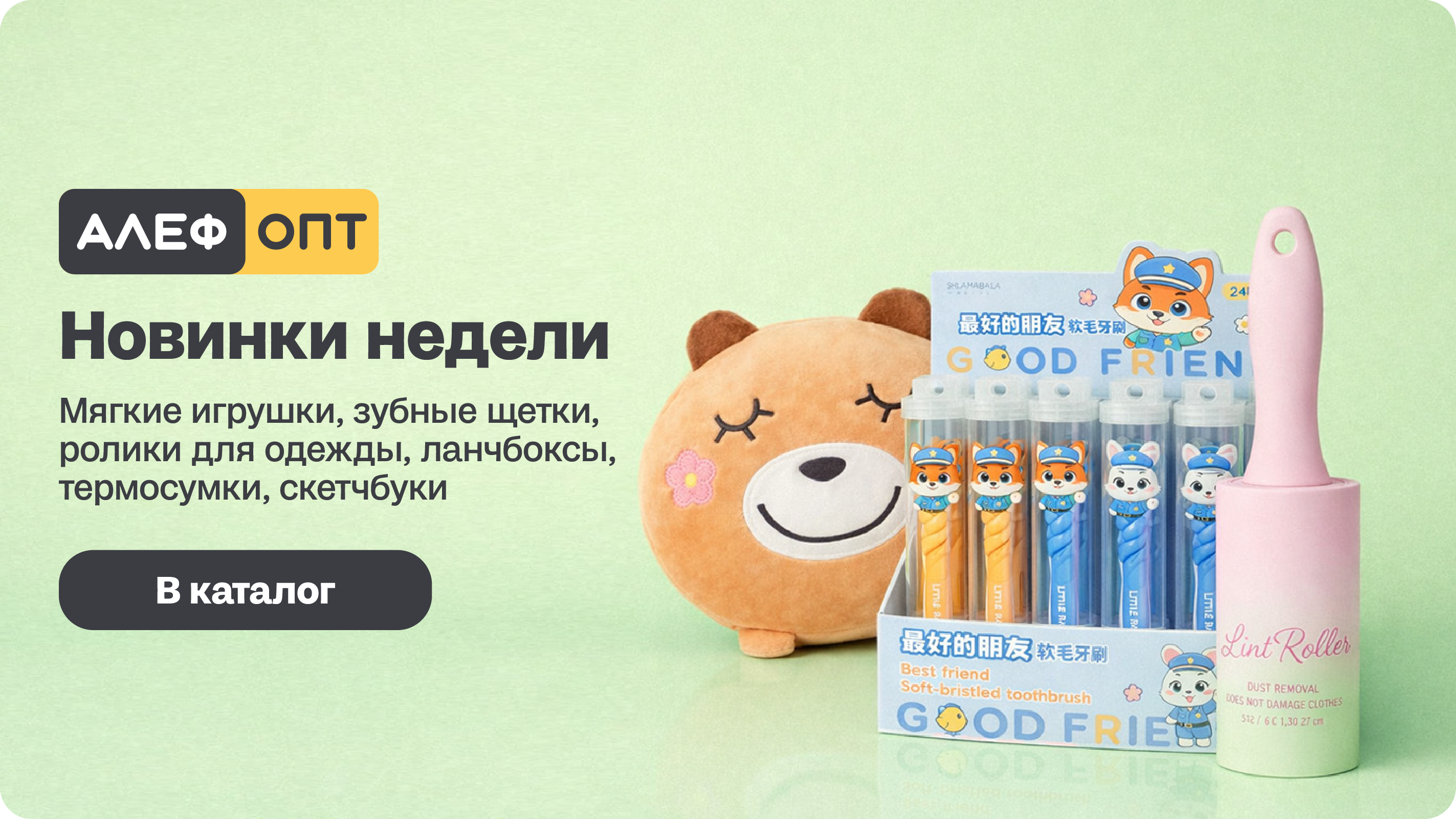 Новинки недели 9-12 марта