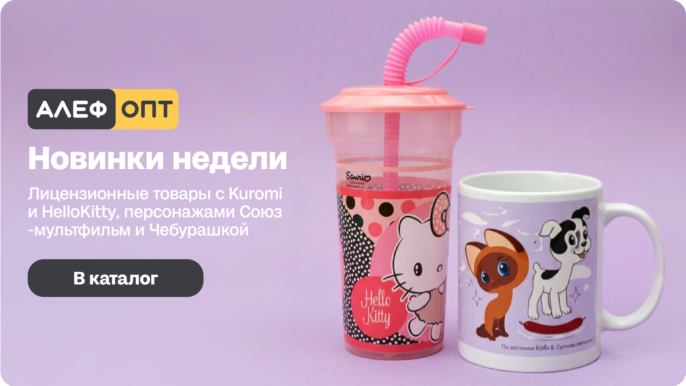 Новинки недели 23-27 марта