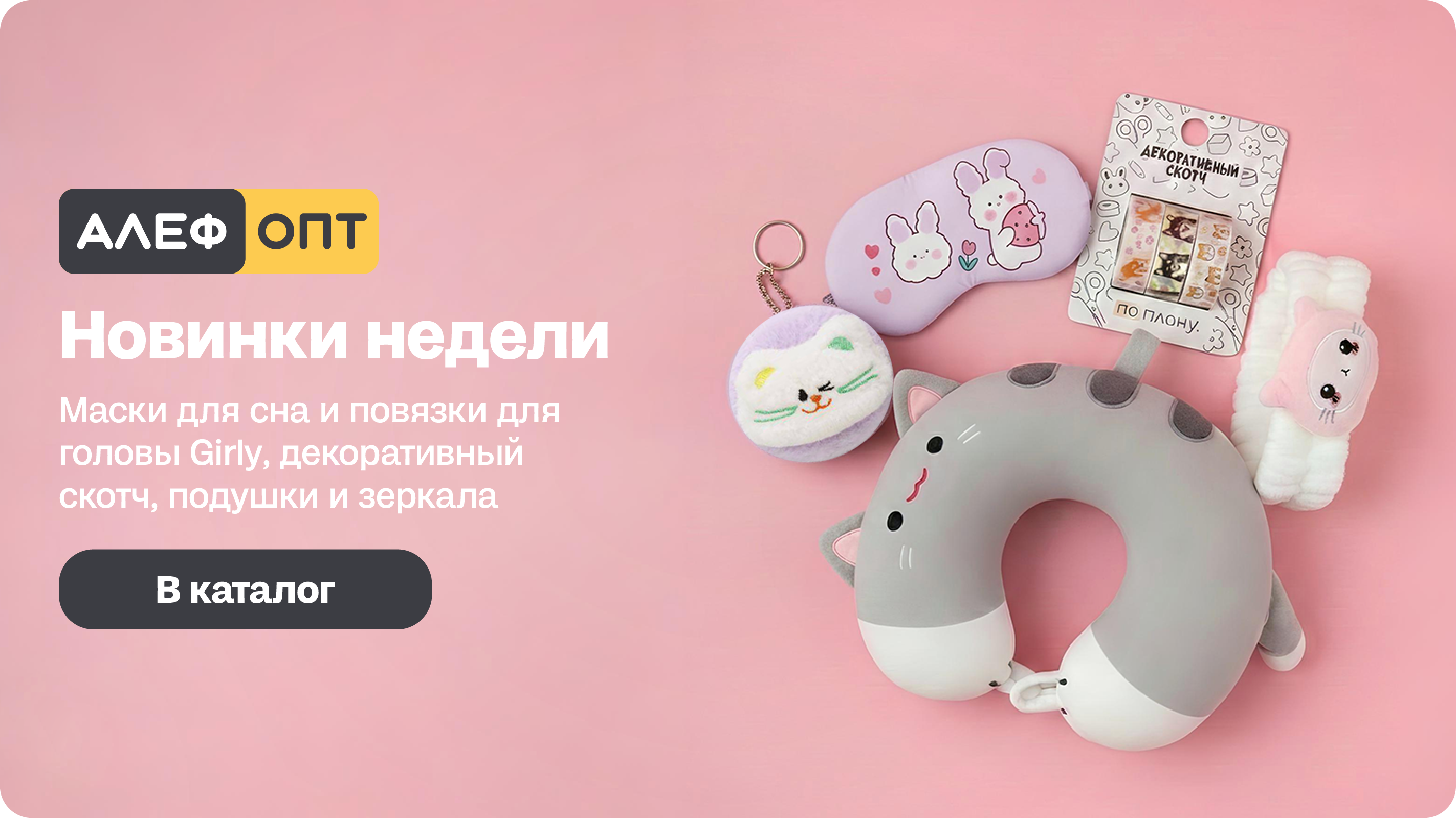 Новинки недели 2-6 марта