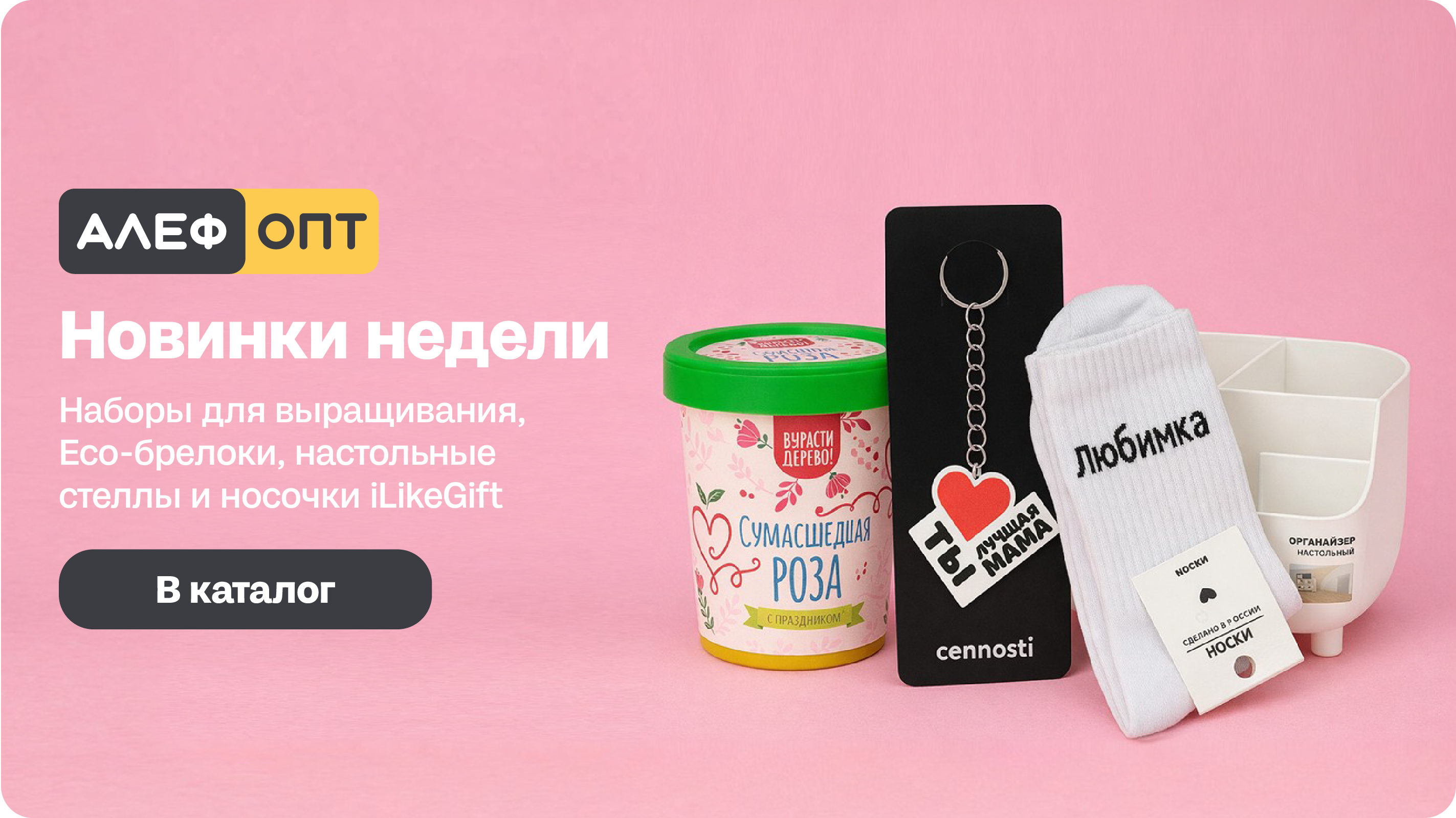 Новинки недели 16-20 февраля