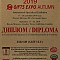 Диплом GIFT 19