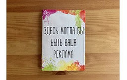 паспорт с лого