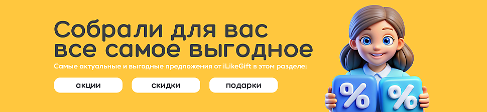 Баннер