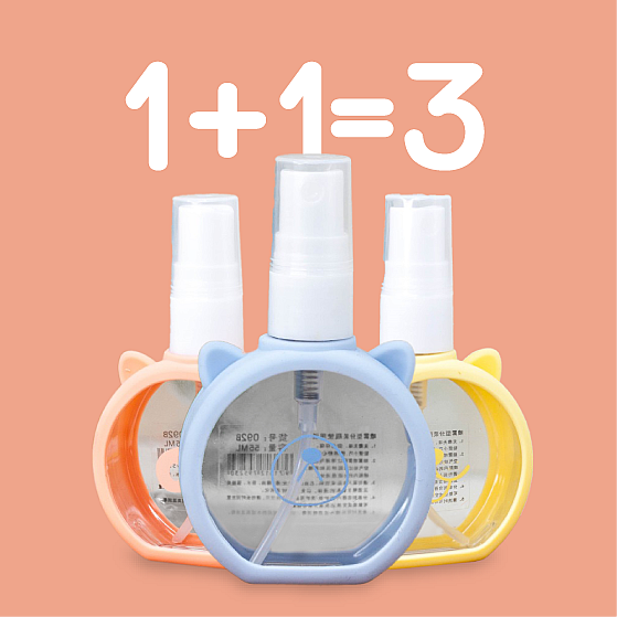 1+1=3 бутылочки