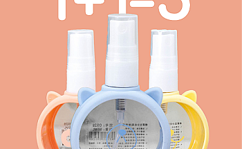 1+1=3 бутылочки