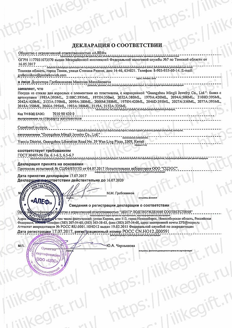 5a2e595d92995_DS Guangzhou Butylki