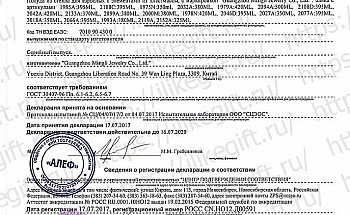 5a2e595d92995_DS Guangzhou Butylki