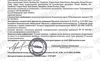 5a2e595e6fcd1_EES DS Talkyou Lanch-boksy