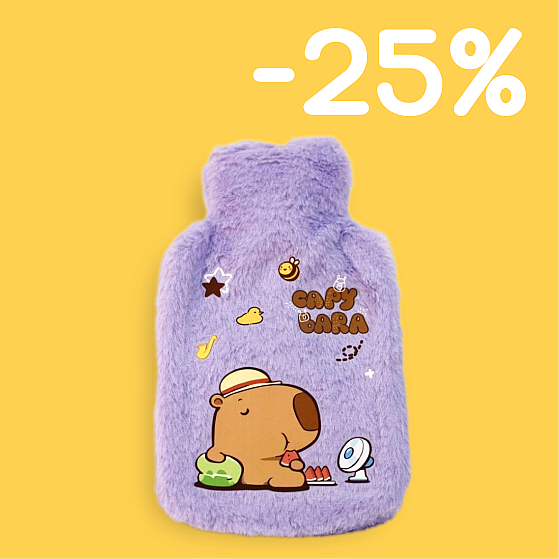 скидка 25 грелки