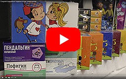 Видео съедобные подарки оптом