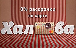 Халва подарки оптом