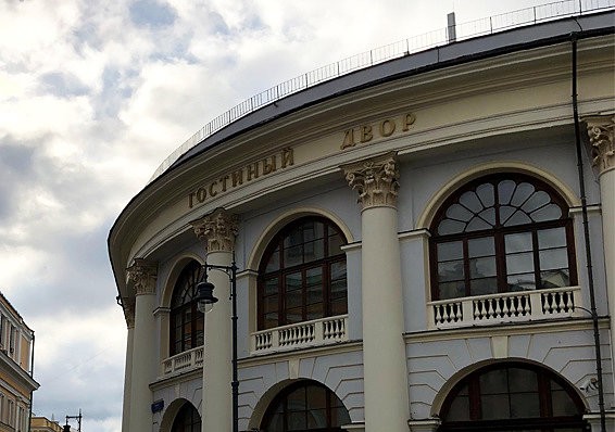 Выставка гостиный двор