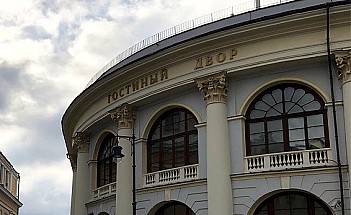 Выставка гостиный двор