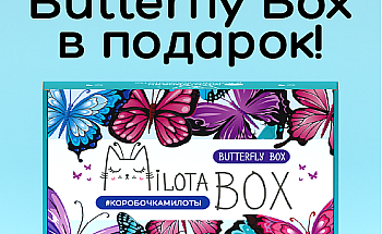 батерфлай_Монтажная область 1 копия 3-34