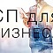 совместные покупки из Китая new