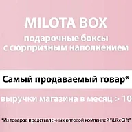 для рассылки