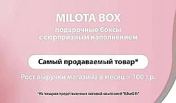 для рассылки