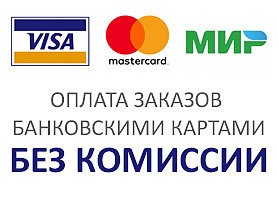 oplata bez komissii site