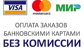 oplata bez komissii site