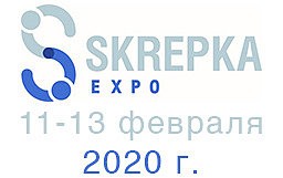 Выставка Скрепка Экспо 2020 Москва