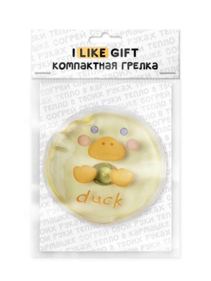 Карманная грелка многоразовая iLikeGift "Солнечная утка"