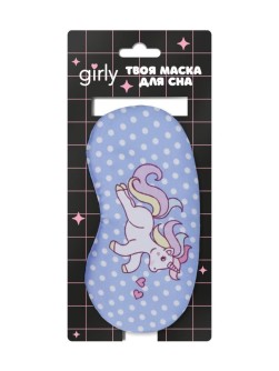 Маска для сна GIRLY "Unicorn dots", blue