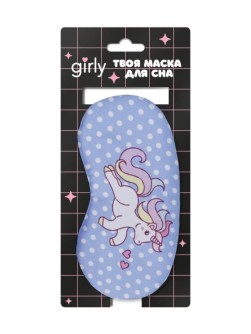 Маска для сна GIRLY "Единорог и горошек", синяя