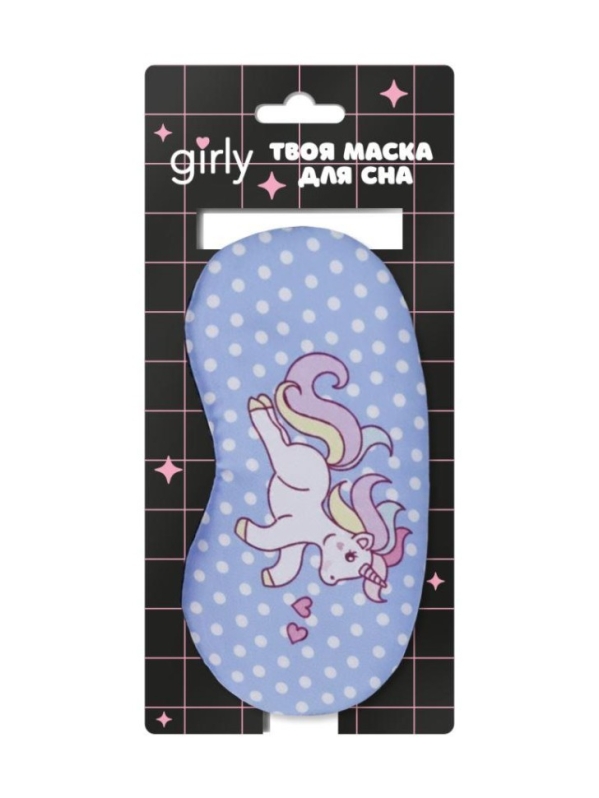 Маска для сна GIRLY "Единорог и горошек", синяя
