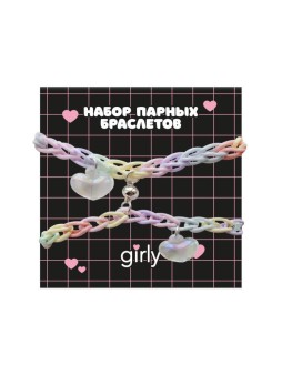 Набор парных браслетов GIRLY 2 шт. "Сердечки"