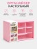Органайзер настольный LikeGift "Цветная коробка", розовый (18*10*12см)