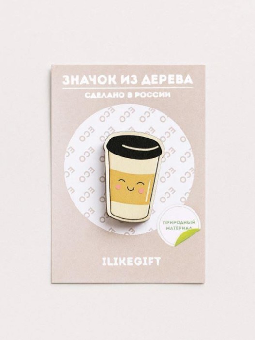 Значок Tasty coffee 