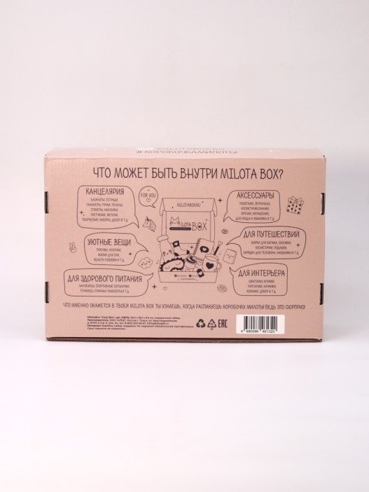 MilotaBox &quot;Cozy Box&quot; 