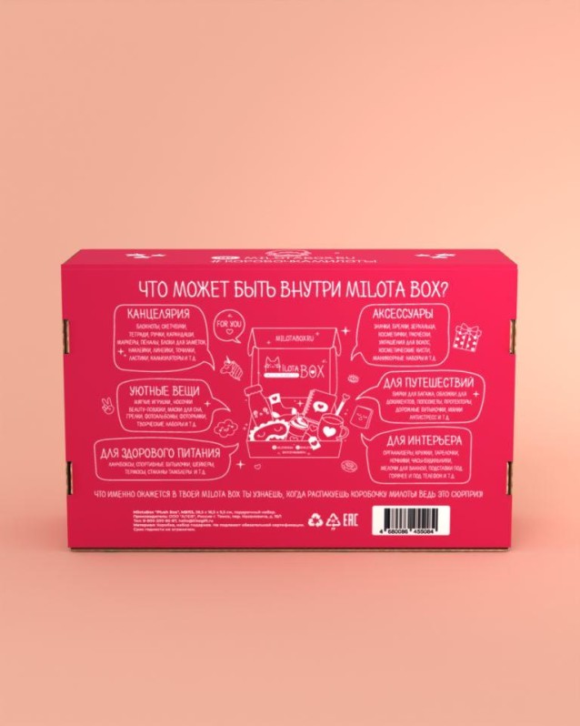 MilotaBox "Уютный Бокс"