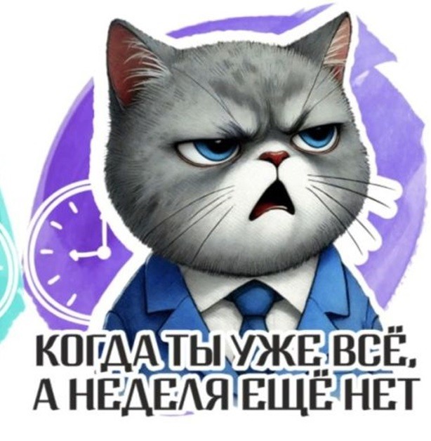 Кружка &quot;Когда ты уже всё, а неделя ещё нет&quot;, 320мл 