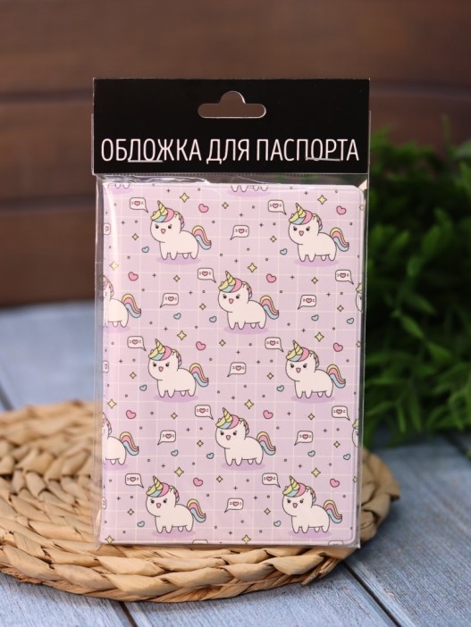 Обложка для паспорта Аниме «Many unicorn» 