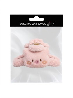 Заколка-краб "Хрюшка", розовая (14 см)