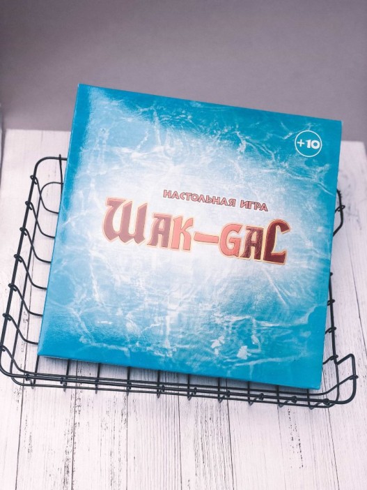 Игра "ШАК-GAL" 
