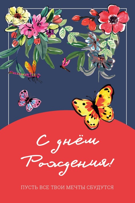 Набор открыток 5 шт. «Цветы и бабочки», 10*15 см 