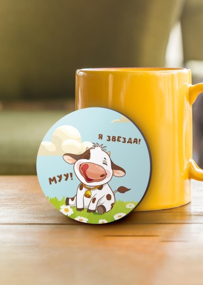 Подставка под горячее iLikeGift "Я звезда", 9 см