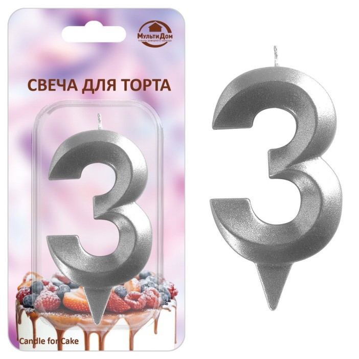 Свеча для торта &quot;Грань&quot; цифра 3 (хром mix), 8,7х4,3х1,2 см 