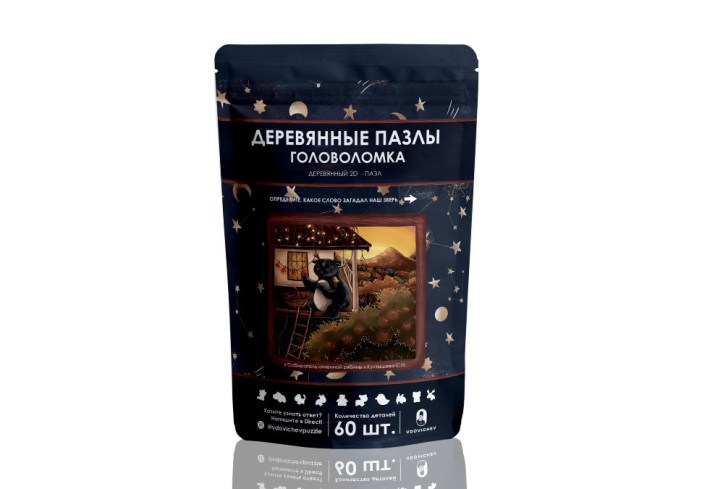 Набор пазлов &quot;Собиратель огненной рябины &quot; 