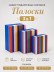 Набор подарочных коробок 3 в 1 "Полоски", 23*16*9,5-21*14*8,5-18*12*7