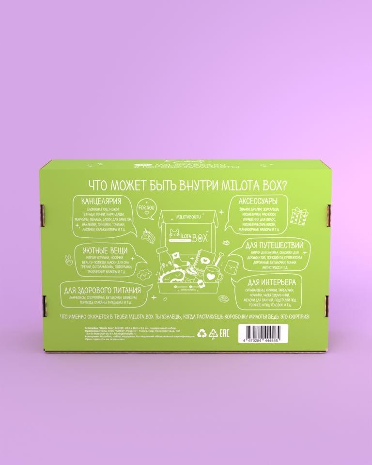MilotaBox "Птицы Бокс"