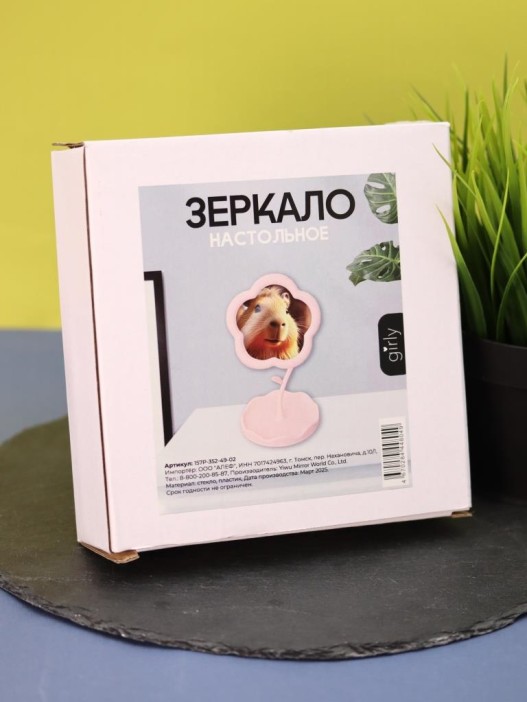 Зеркало настольное GIRLY &quot;Round flower&quot;, pink 