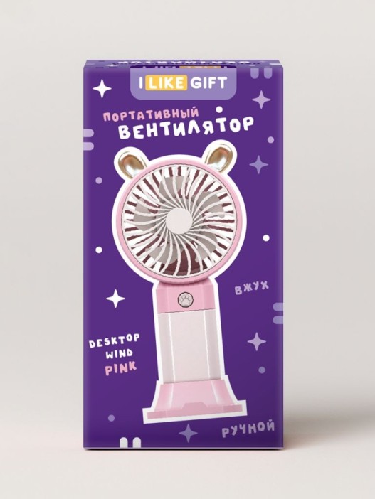 Портативный ручной вентилятор iLikeGift «Desktop wind», pink 