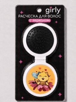 Расческа раскладная с зеркалом GIRLY, жёлтая 6,5 см