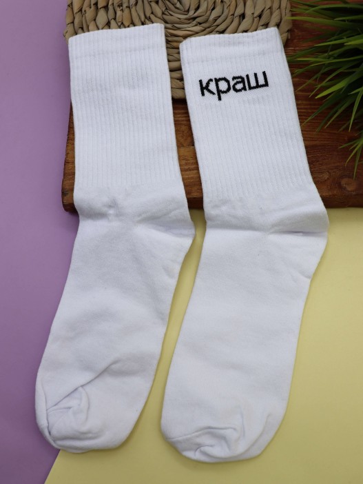 Носки мужские «Краш», белый, р. 40-45 