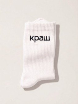 Носки мужские "Объект воздыхания", белые, р. 40-45