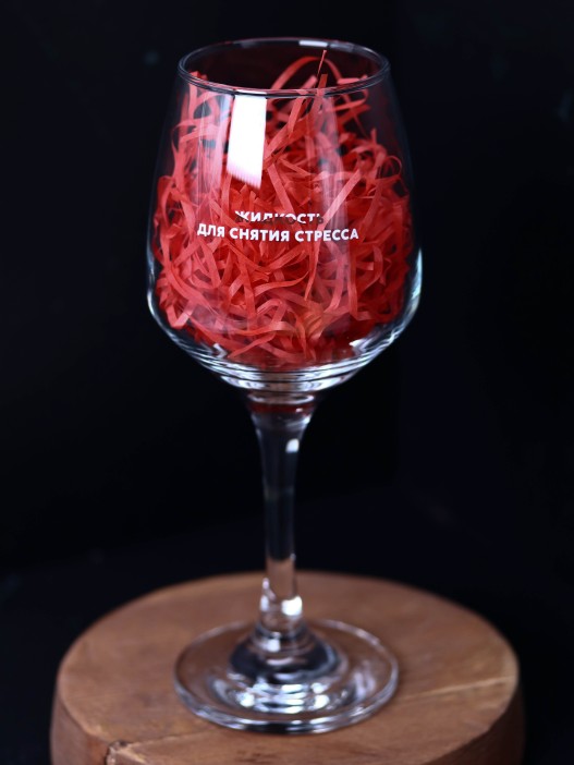 Бокал для вина Oh vine! &quot;Жидкость для снятия стресса&quot;, 400мл 