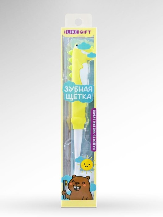 Зубная щётка для взрослых iLikeGift &quot;Tiny Rawr&quot;, yellow (10 см) 